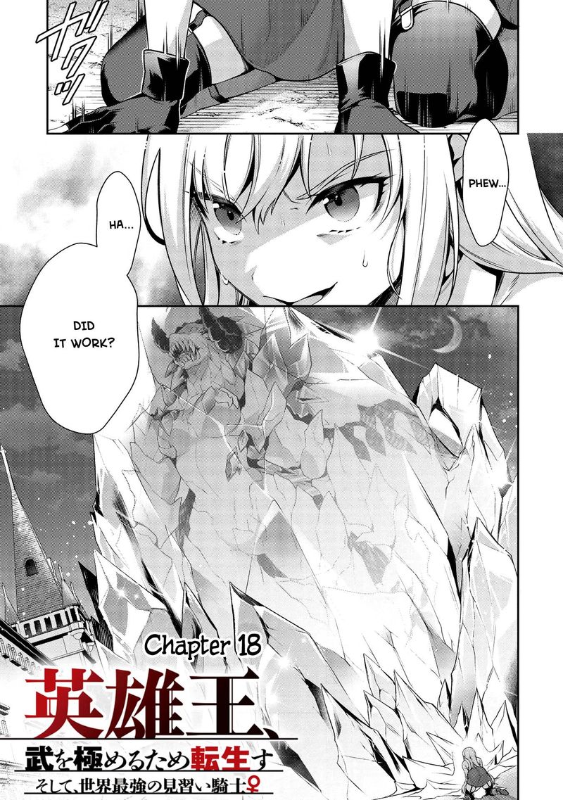 Eiyuuou Bu Wo Kiwameru Tame Tenseisu Soshite Sekai Saikyou No Minarai Kishi 18 1
