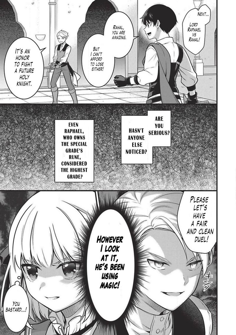 Eiyuuou Bu Wo Kiwameru Tame Tenseisu Soshite Sekai Saikyou No Minarai Kishi 2 15
