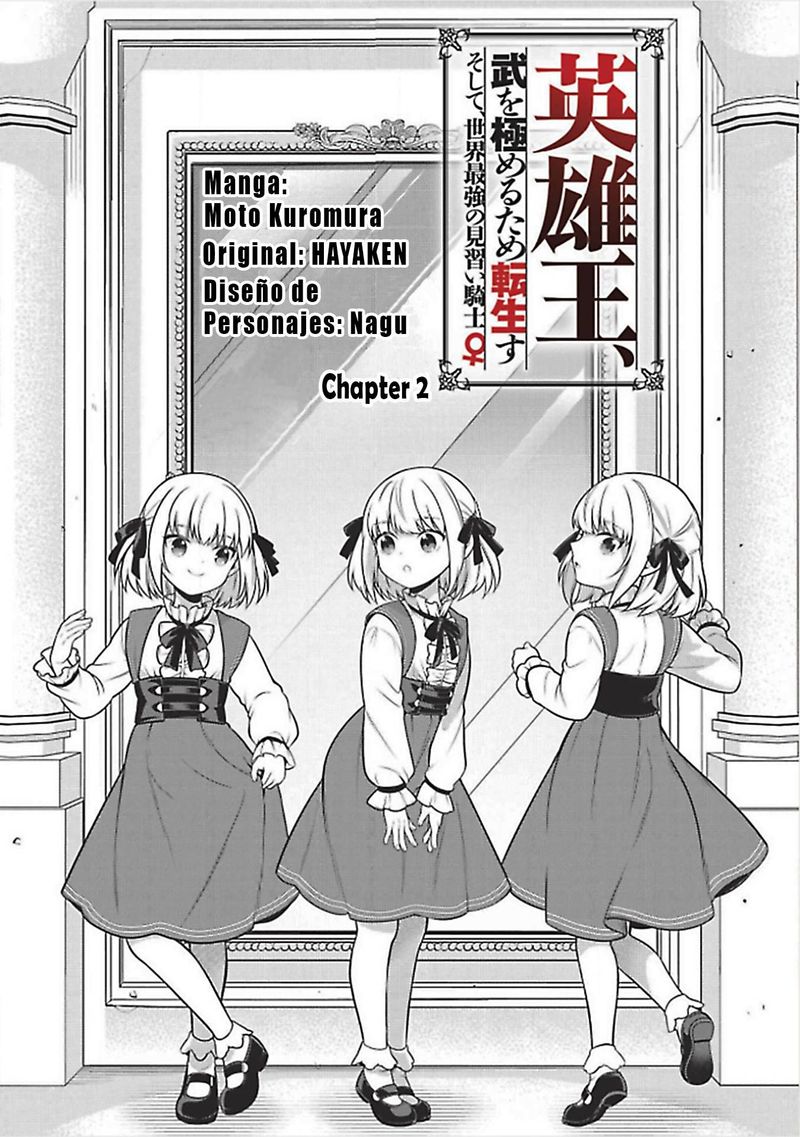 Eiyuuou Bu Wo Kiwameru Tame Tenseisu Soshite Sekai Saikyou No Minarai Kishi 2 2