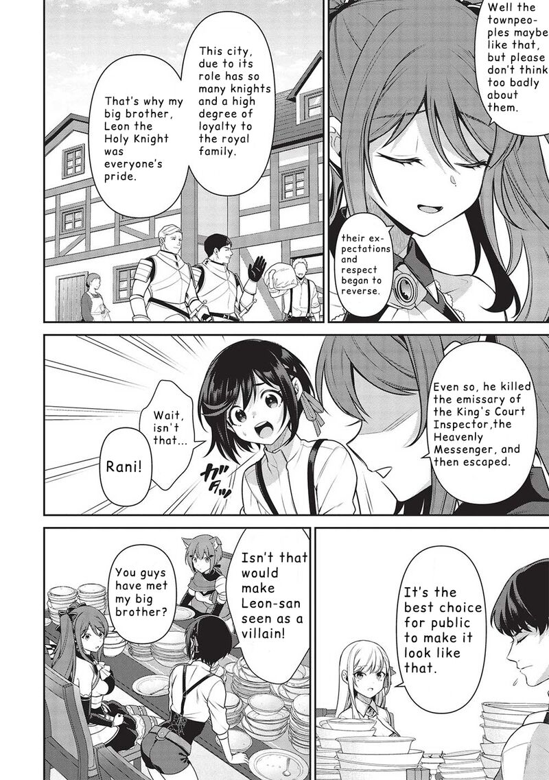 Eiyuuou Bu Wo Kiwameru Tame Tenseisu Soshite Sekai Saikyou No Minarai Kishi 20 12