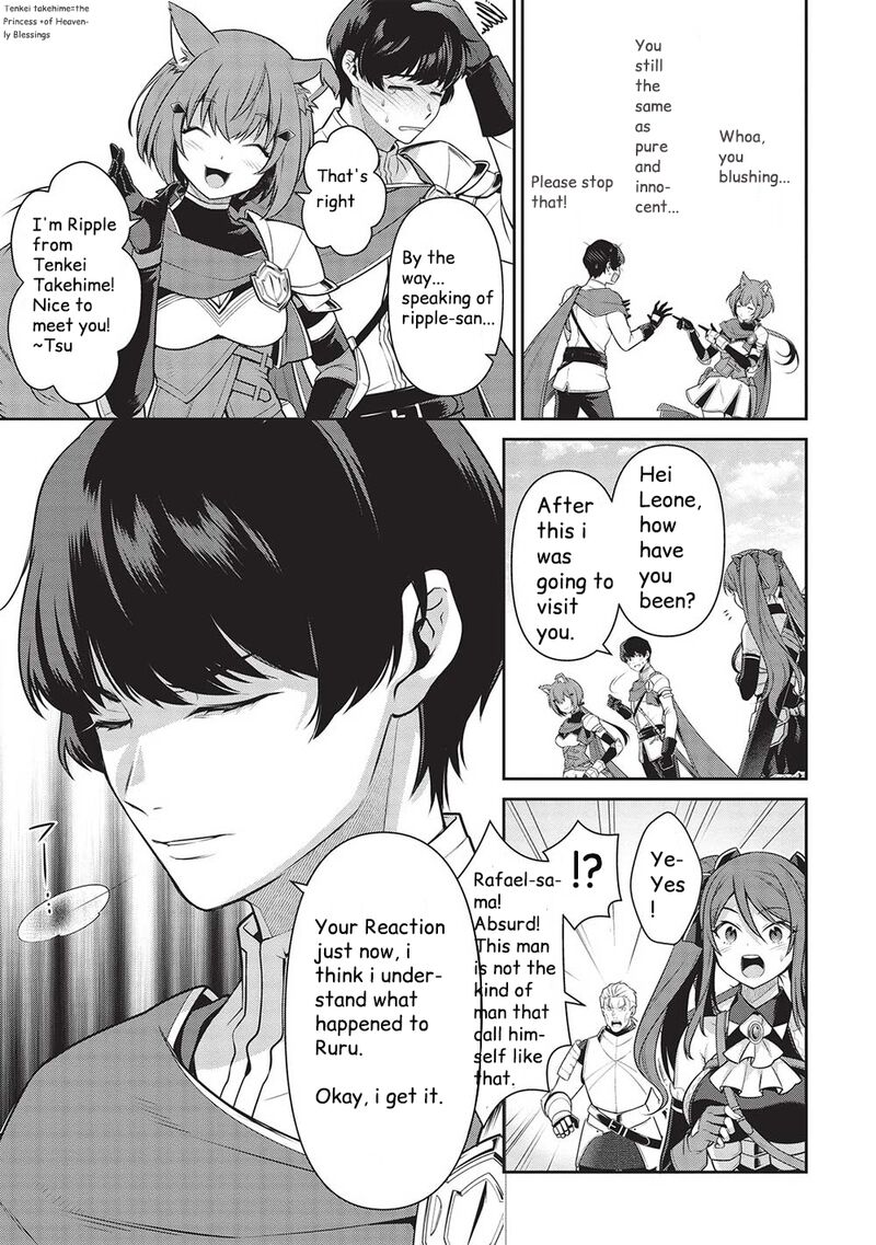 Eiyuuou Bu Wo Kiwameru Tame Tenseisu Soshite Sekai Saikyou No Minarai Kishi 20 7