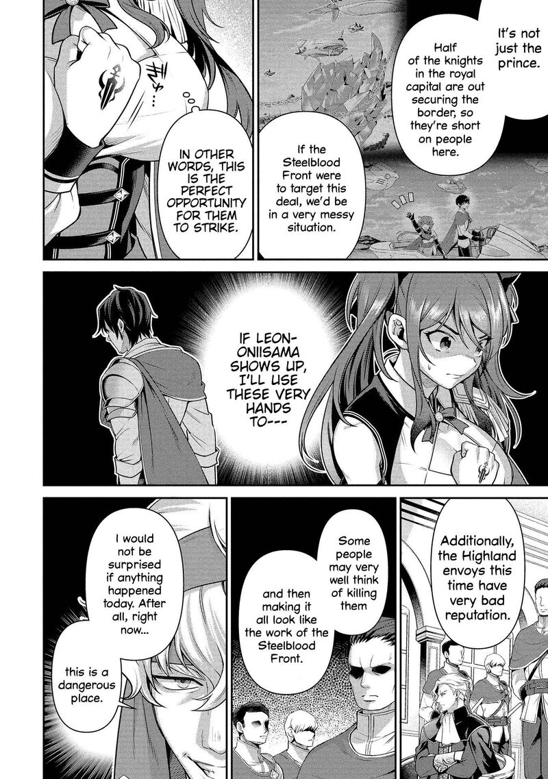 Eiyuuou Bu Wo Kiwameru Tame Tenseisu Soshite Sekai Saikyou No Minarai Kishi 26 17