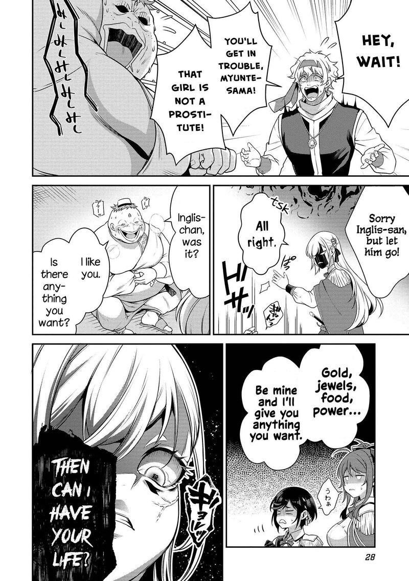 Eiyuuou Bu Wo Kiwameru Tame Tenseisu Soshite Sekai Saikyou No Minarai Kishi 26 23