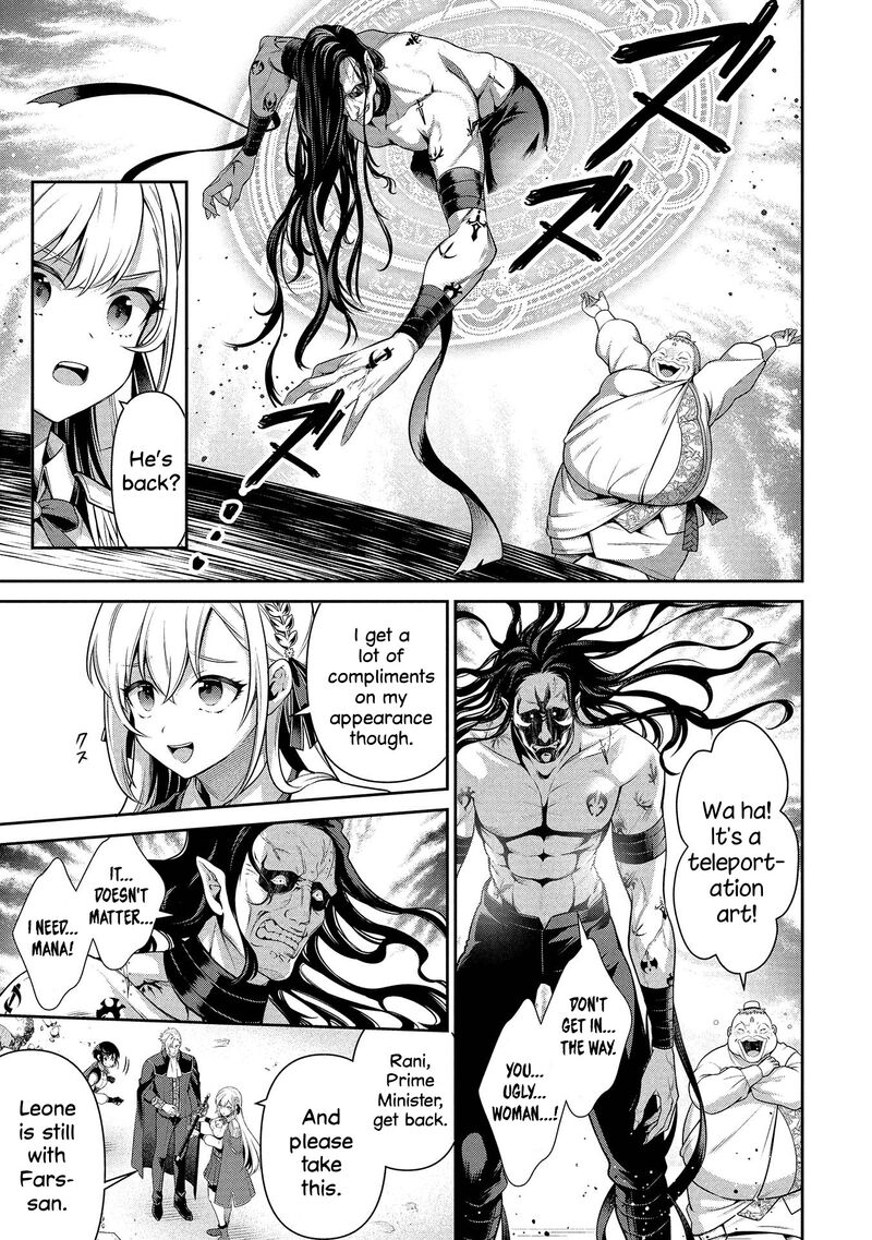 Eiyuuou Bu Wo Kiwameru Tame Tenseisu Soshite Sekai Saikyou No Minarai Kishi 27 18