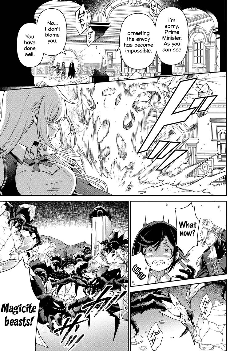 Eiyuuou Bu Wo Kiwameru Tame Tenseisu Soshite Sekai Saikyou No Minarai Kishi 27 36