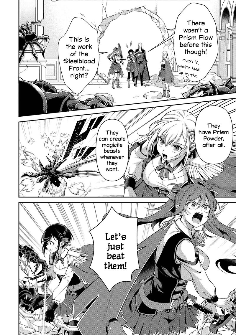 Eiyuuou Bu Wo Kiwameru Tame Tenseisu Soshite Sekai Saikyou No Minarai Kishi 27 37