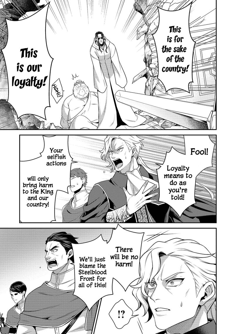 Eiyuuou Bu Wo Kiwameru Tame Tenseisu Soshite Sekai Saikyou No Minarai Kishi 27 4