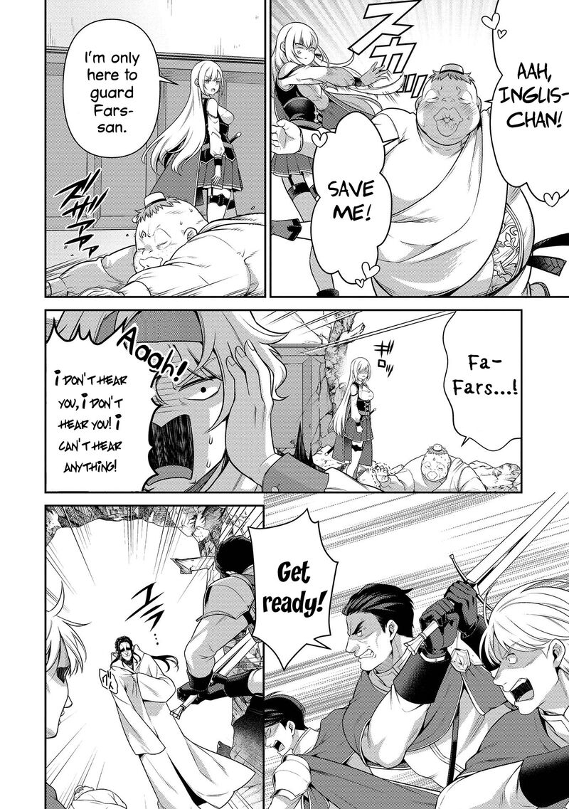 Eiyuuou Bu Wo Kiwameru Tame Tenseisu Soshite Sekai Saikyou No Minarai Kishi 27 7