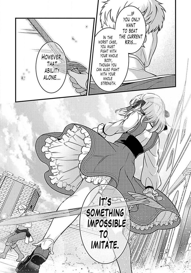 Eiyuuou Bu Wo Kiwameru Tame Tenseisu Soshite Sekai Saikyou No Minarai Kishi 3 17