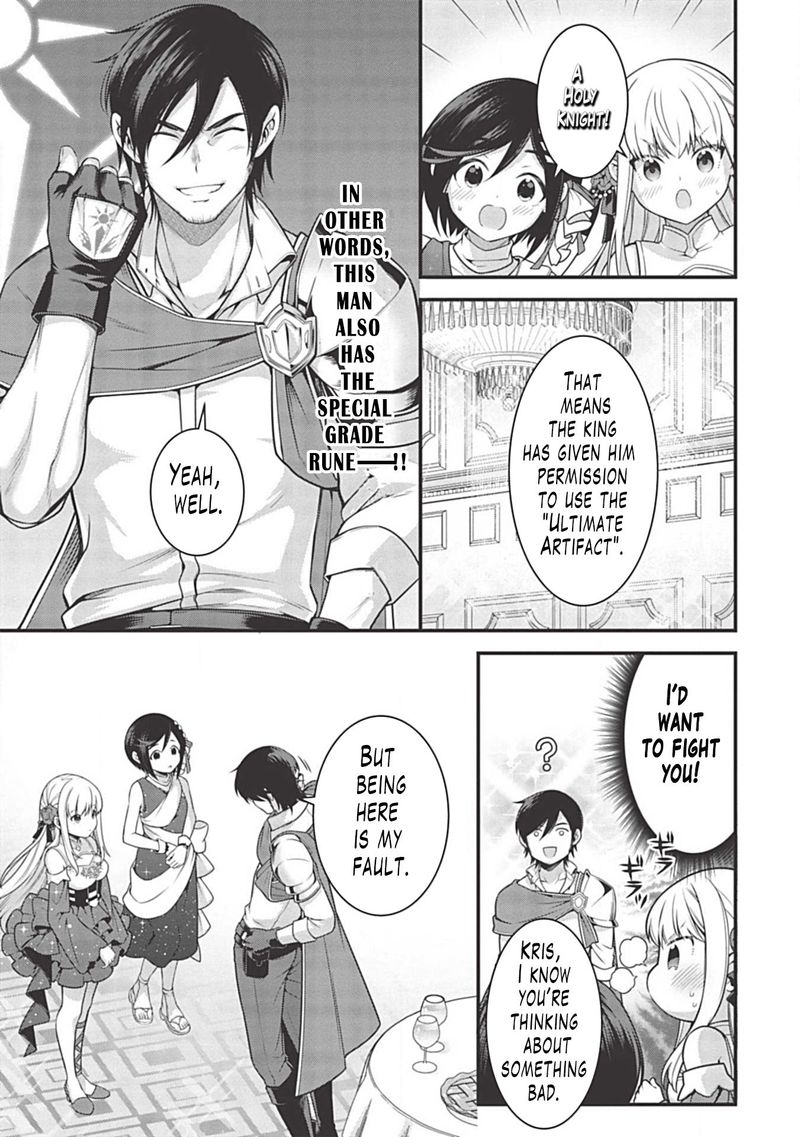 Eiyuuou Bu Wo Kiwameru Tame Tenseisu Soshite Sekai Saikyou No Minarai Kishi 5b 13