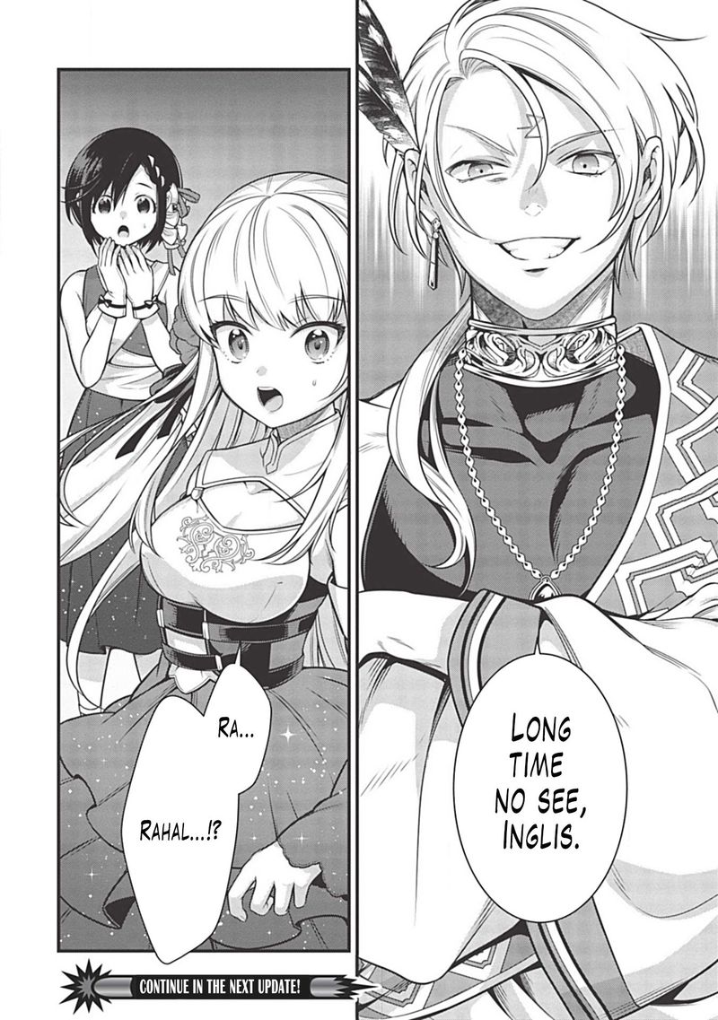 Eiyuuou Bu Wo Kiwameru Tame Tenseisu Soshite Sekai Saikyou No Minarai Kishi 5b 16