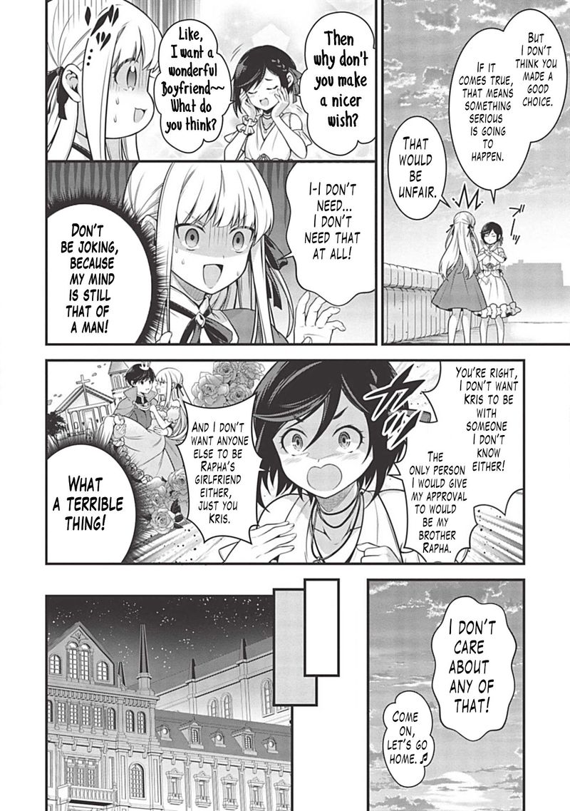 Eiyuuou Bu Wo Kiwameru Tame Tenseisu Soshite Sekai Saikyou No Minarai Kishi 5b 6
