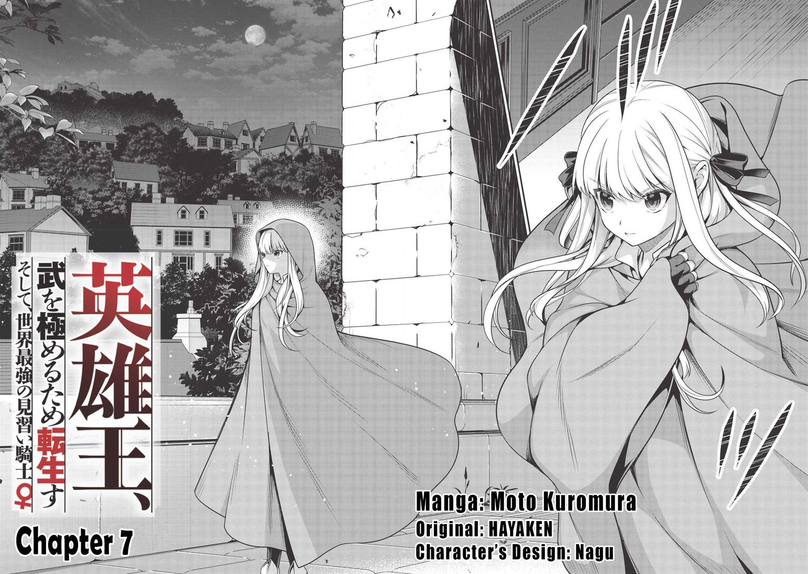 Eiyuuou Bu Wo Kiwameru Tame Tenseisu Soshite Sekai Saikyou No Minarai Kishi 7 2