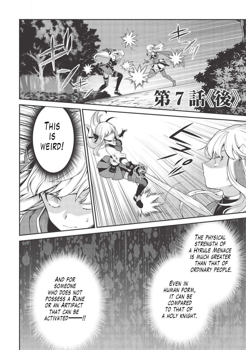 Eiyuuou Bu Wo Kiwameru Tame Tenseisu Soshite Sekai Saikyou No Minarai Kishi 7 21
