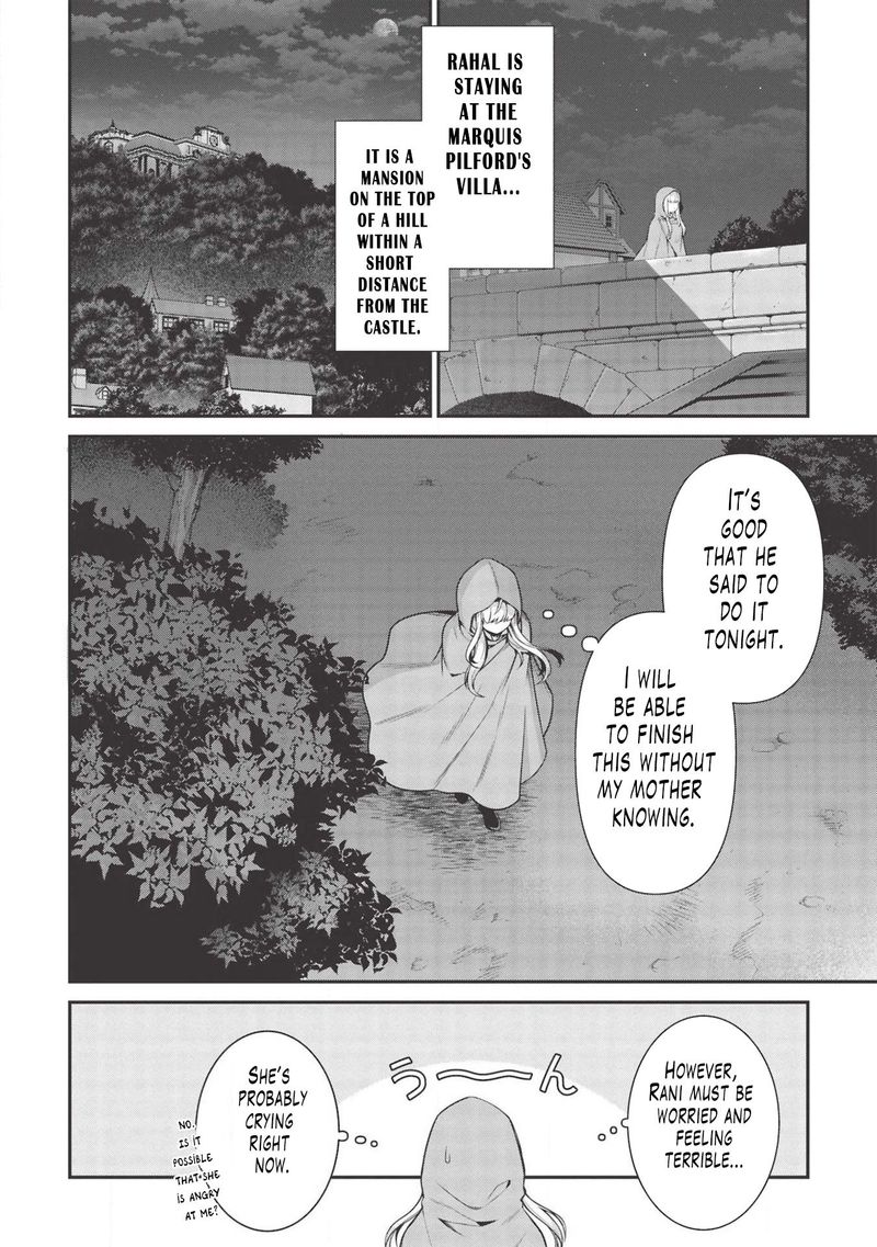 Eiyuuou Bu Wo Kiwameru Tame Tenseisu Soshite Sekai Saikyou No Minarai Kishi 7 3