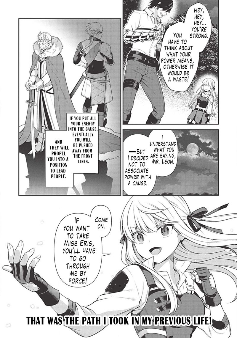 Eiyuuou Bu Wo Kiwameru Tame Tenseisu Soshite Sekai Saikyou No Minarai Kishi 8 15