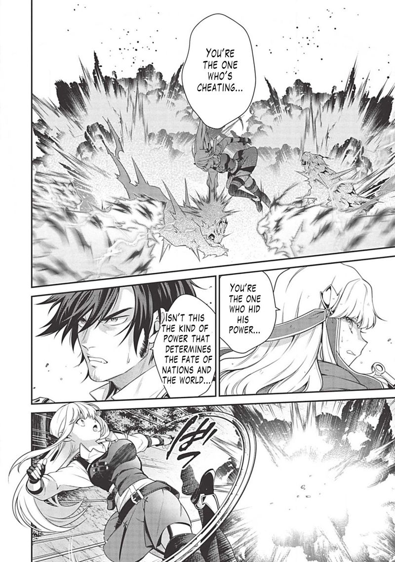 Eiyuuou Bu Wo Kiwameru Tame Tenseisu Soshite Sekai Saikyou No Minarai Kishi 8 26