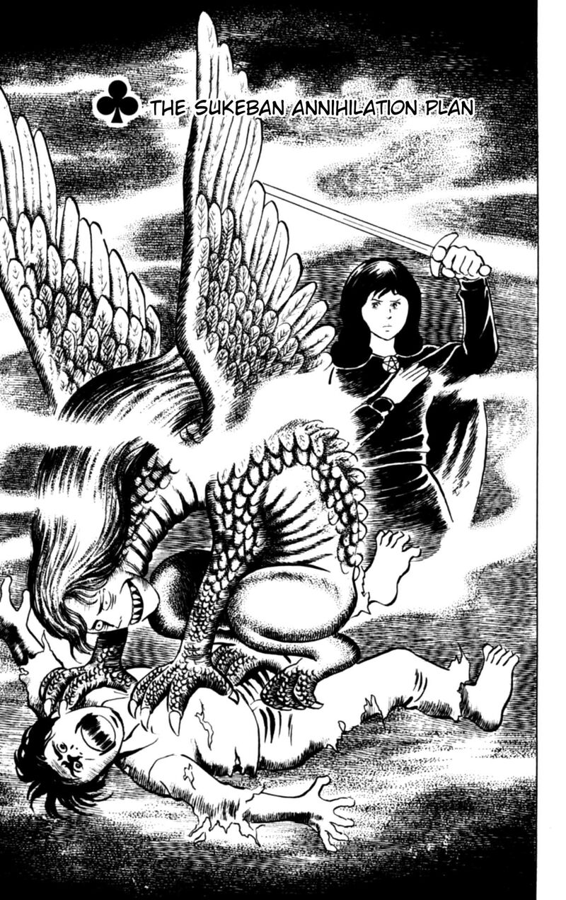 Eko Eko Azaraku 113 1