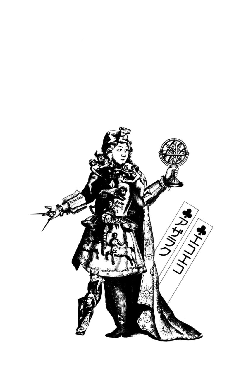 Eko Eko Azaraku 115 20