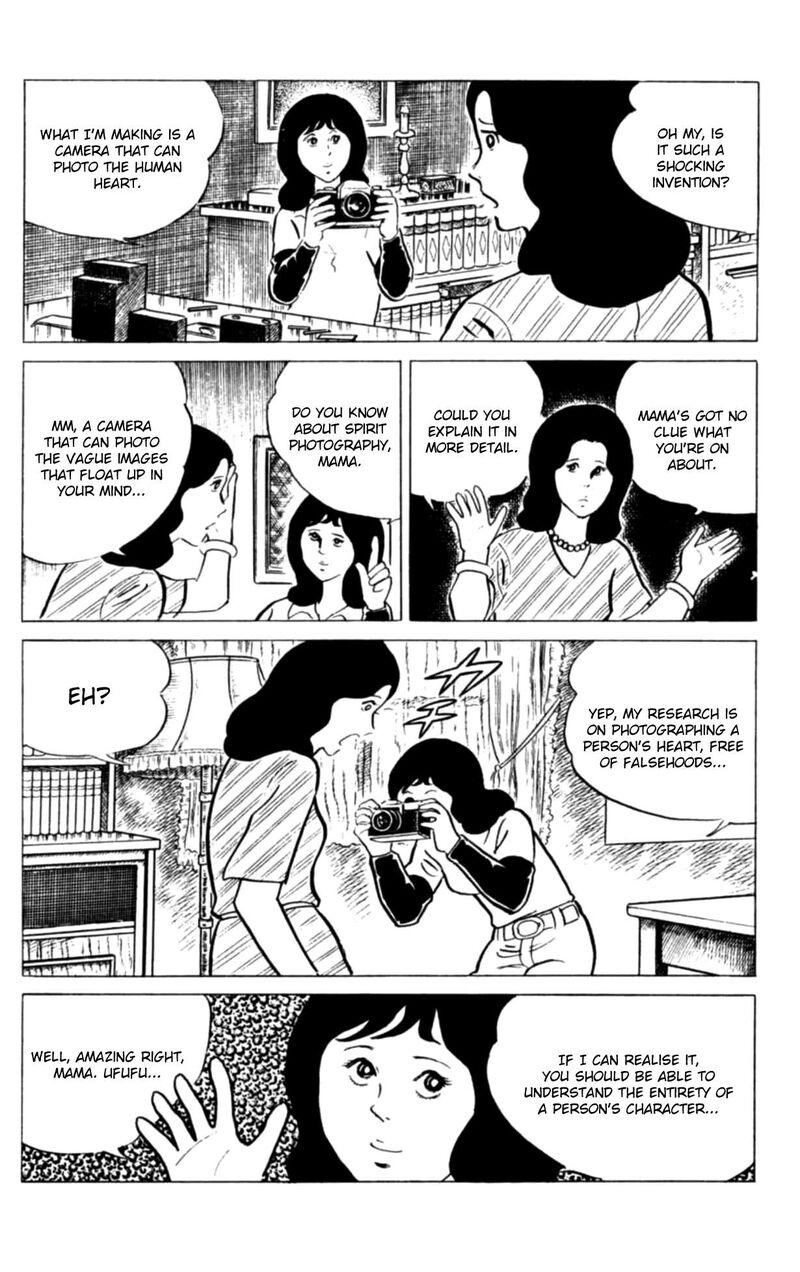 Eko Eko Azaraku 115 5