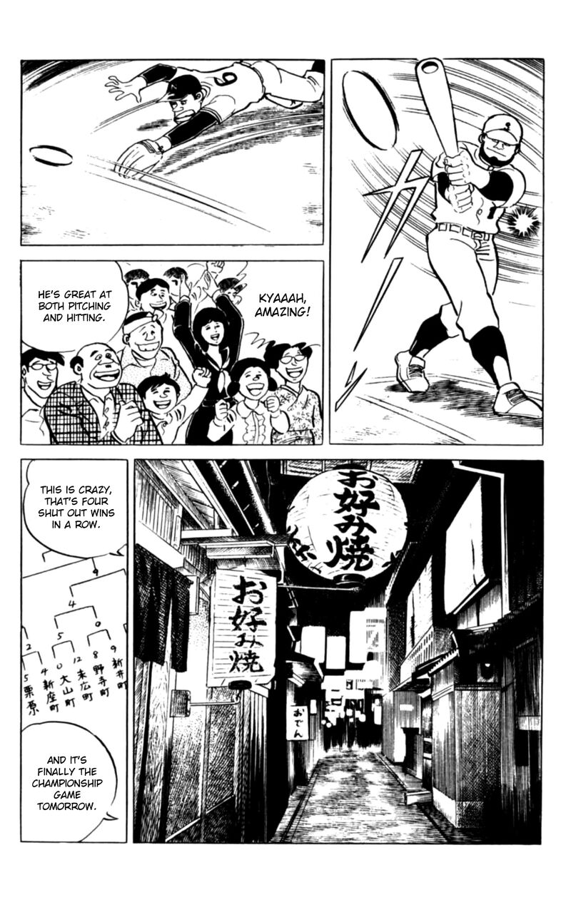 Eko Eko Azaraku 116 4