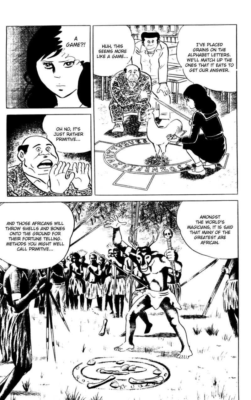 Eko Eko Azaraku 116 7