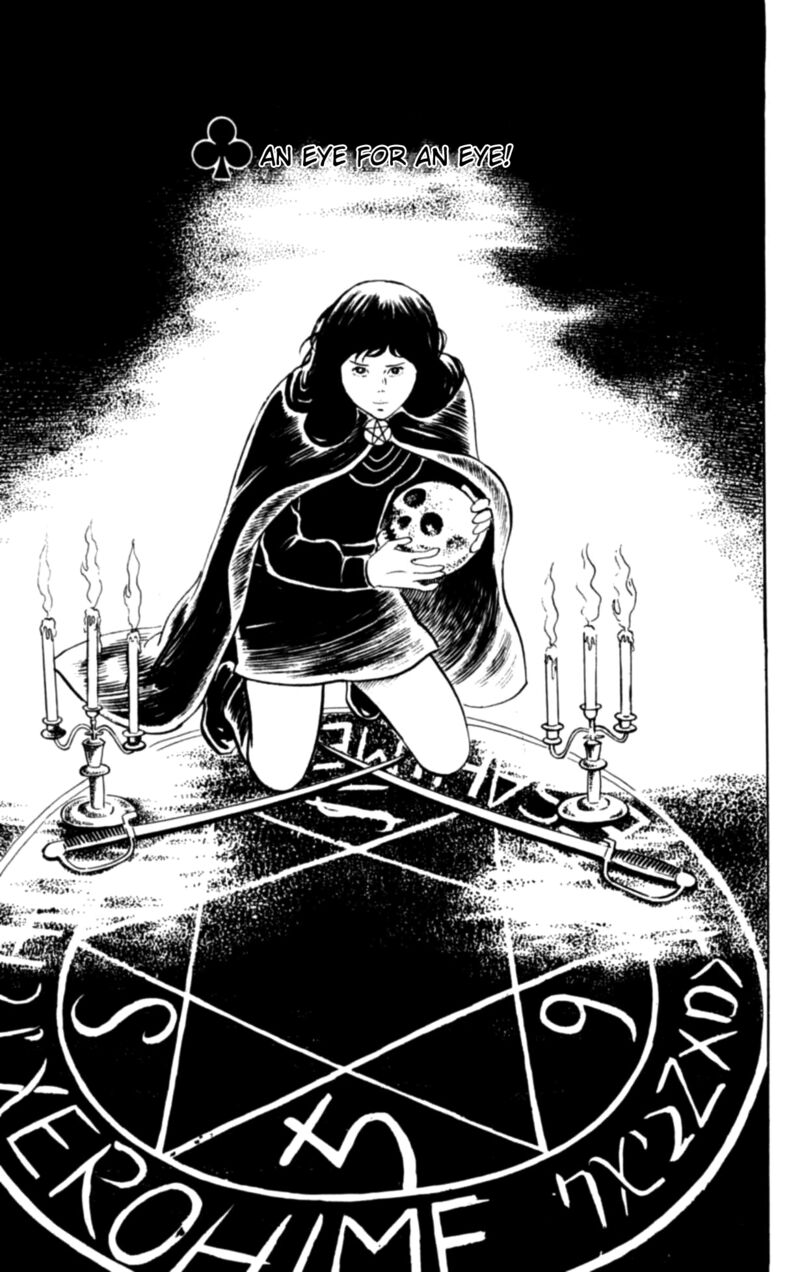 Eko Eko Azaraku 98 1