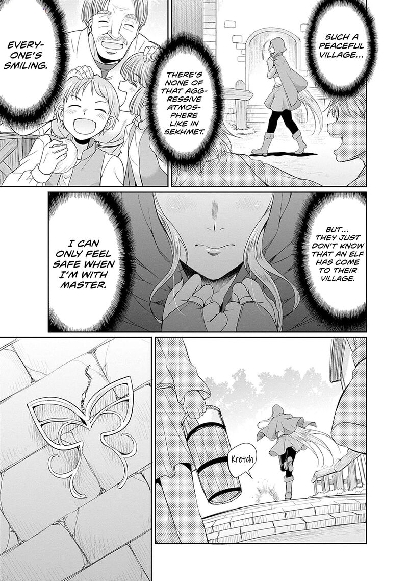 Elf Dorei To Kizuku Dungeon Harem Isekai De Netotte Nakama Wo Fuyashimasu 10 16