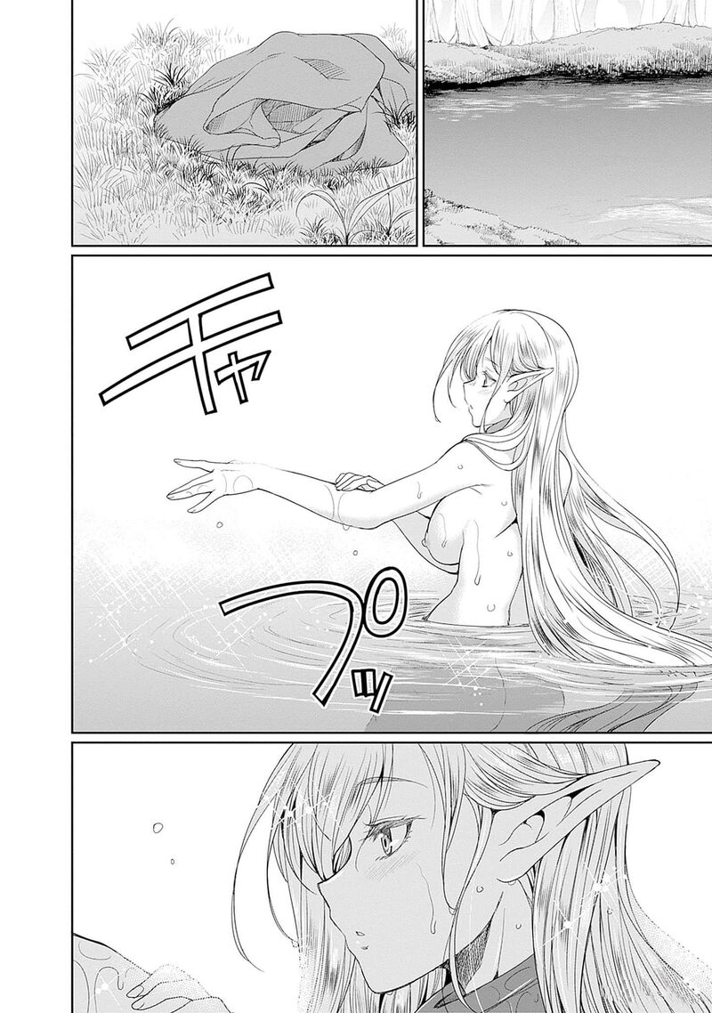 Elf Dorei To Kizuku Dungeon Harem Isekai De Netotte Nakama Wo Fuyashimasu 10 17