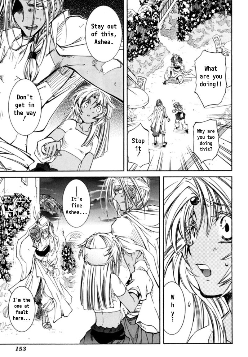 Erementar Gerad Aozora No Senki 26 11