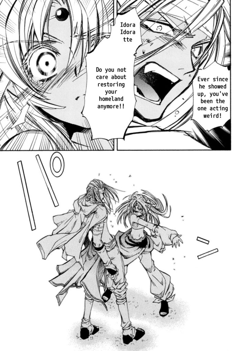 Erementar Gerad Aozora No Senki 26 19