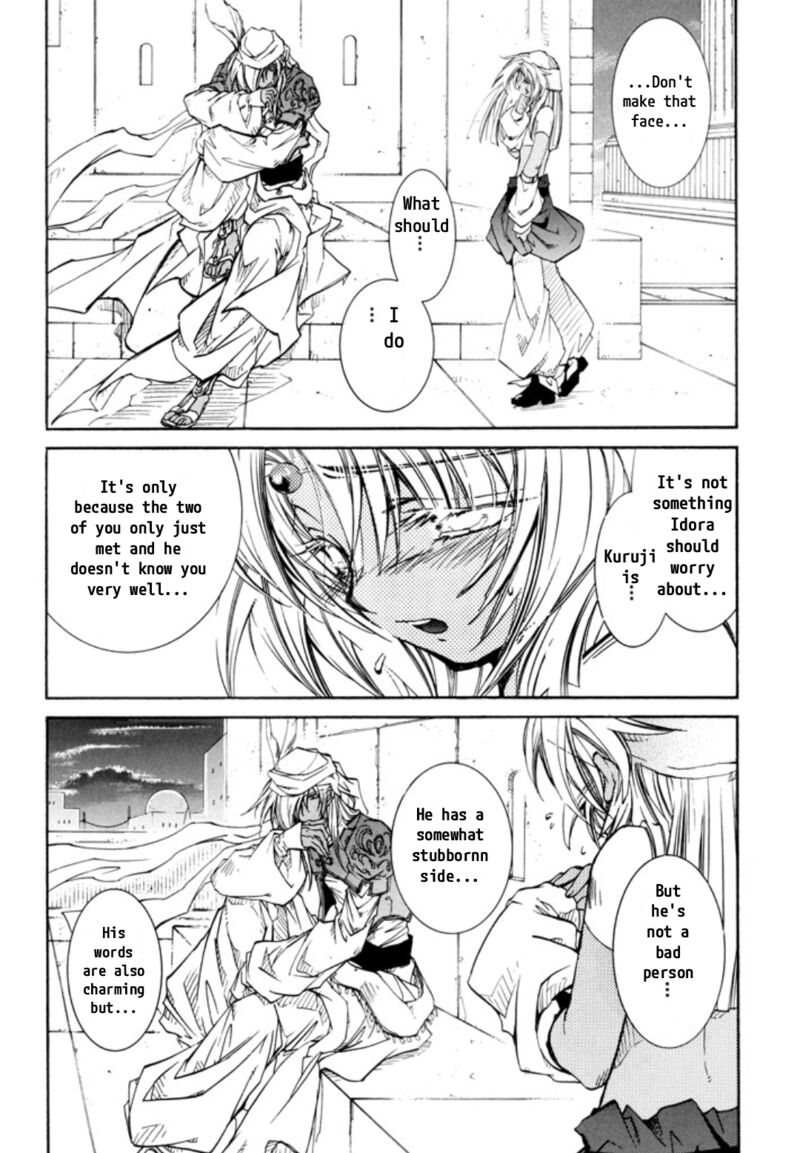 Erementar Gerad Aozora No Senki 26 22