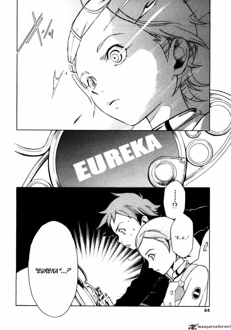 Eureka Seven 1 60