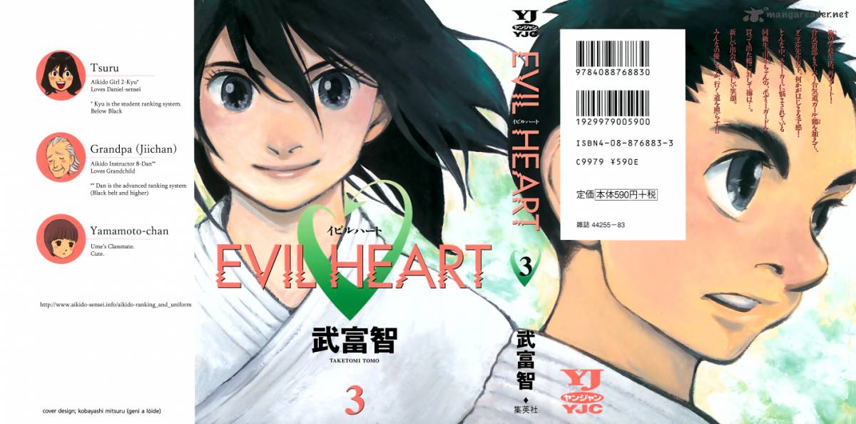 Evil Heart 24 2
