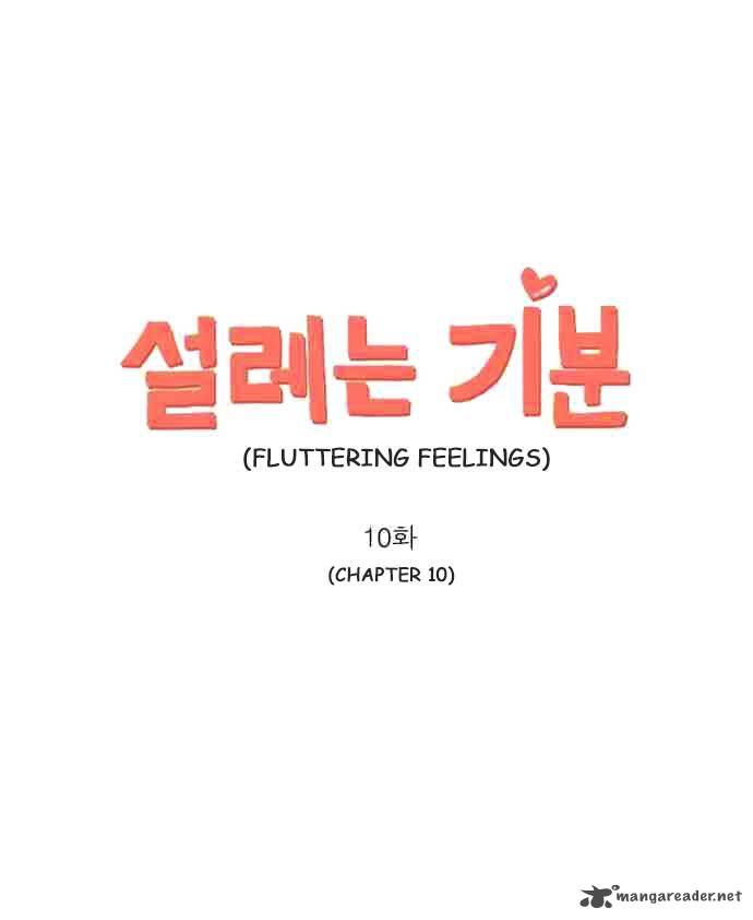 Exciting Feelings 10 1