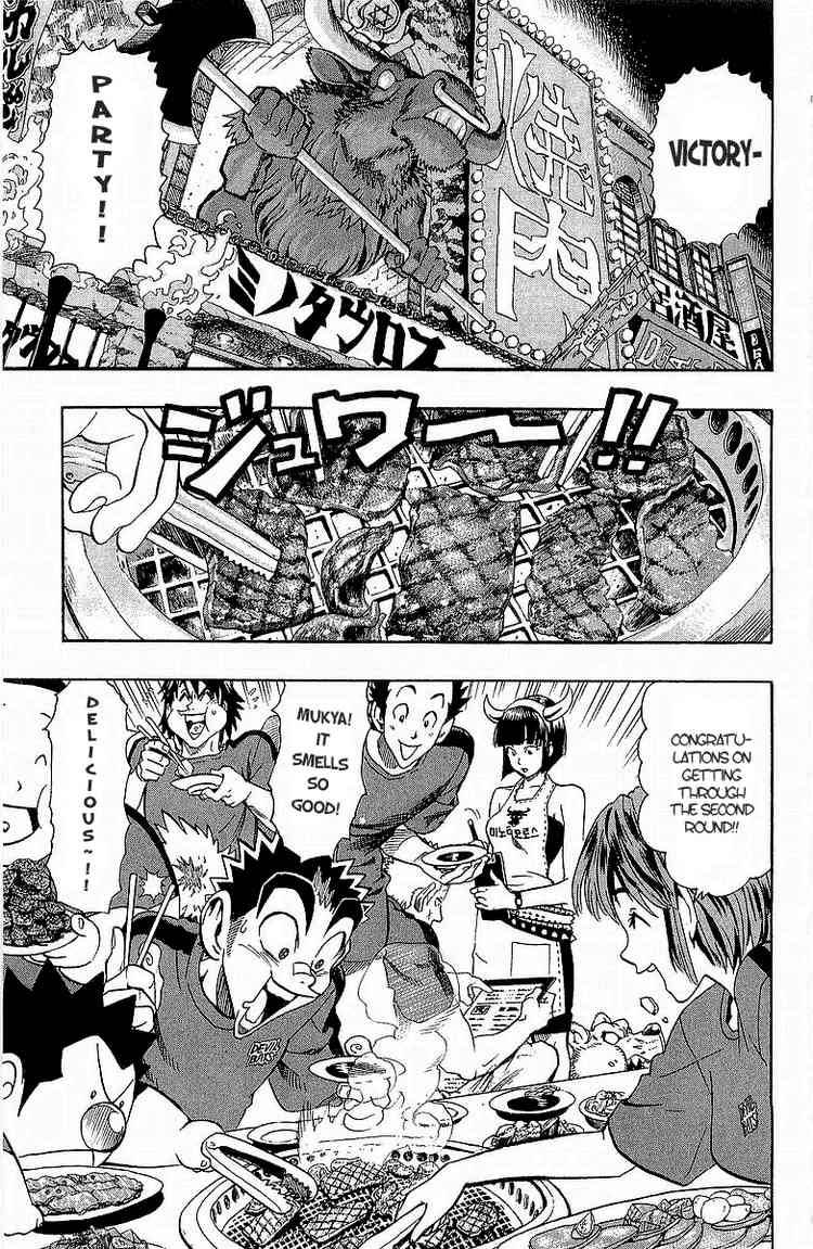 Eyeshield 21 108 5