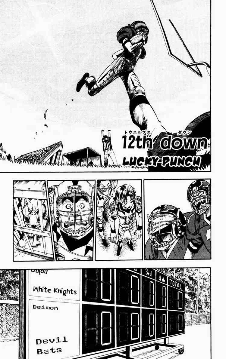 Eyeshield 21 12 1