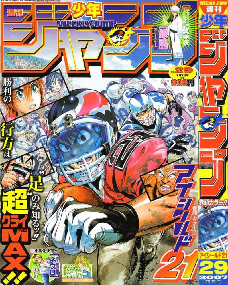 Eyeshield 21 237 2