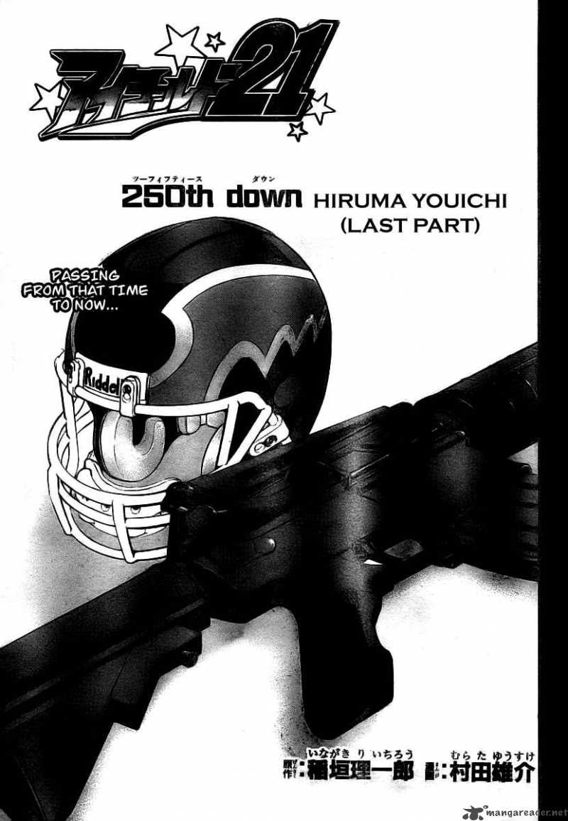 Eyeshield 21 250 4