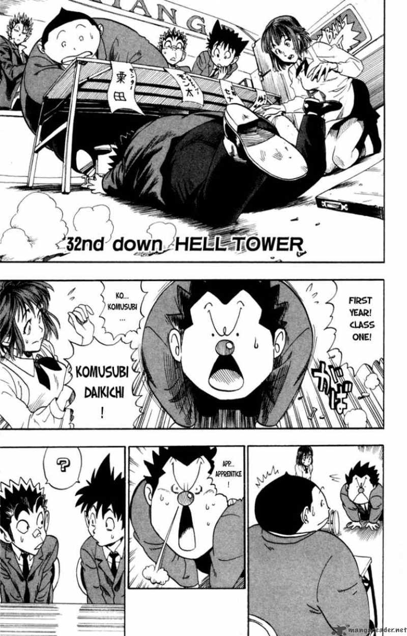 Eyeshield 21 32 1