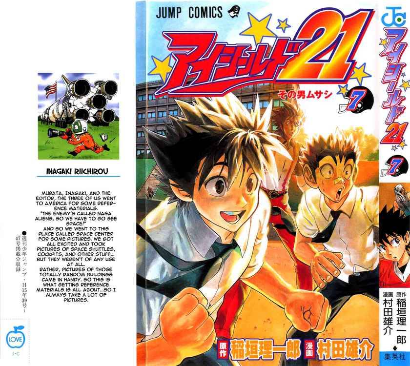 Eyeshield 21 53 1