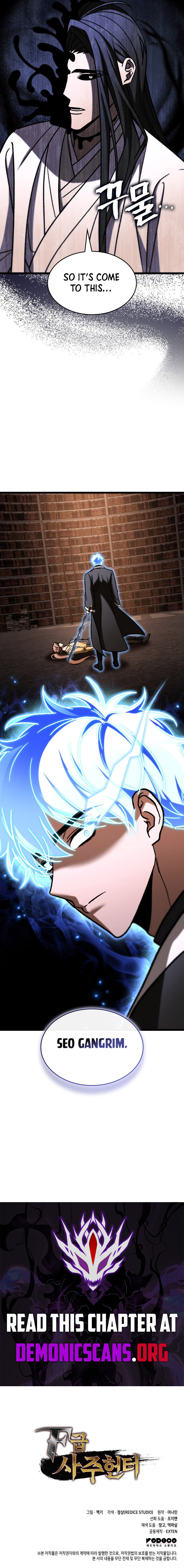 F Class Destiny Hunter 107 16