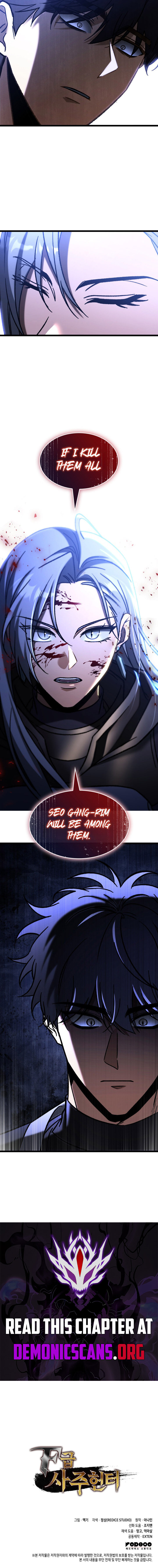 F Class Destiny Hunter 110 16