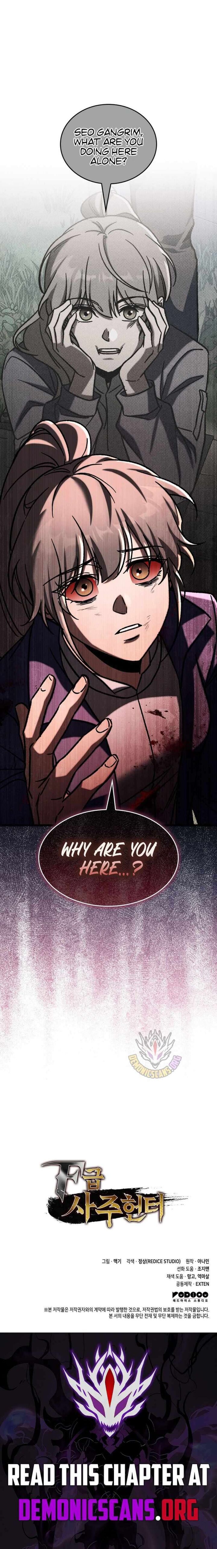 F Class Destiny Hunter 112 11