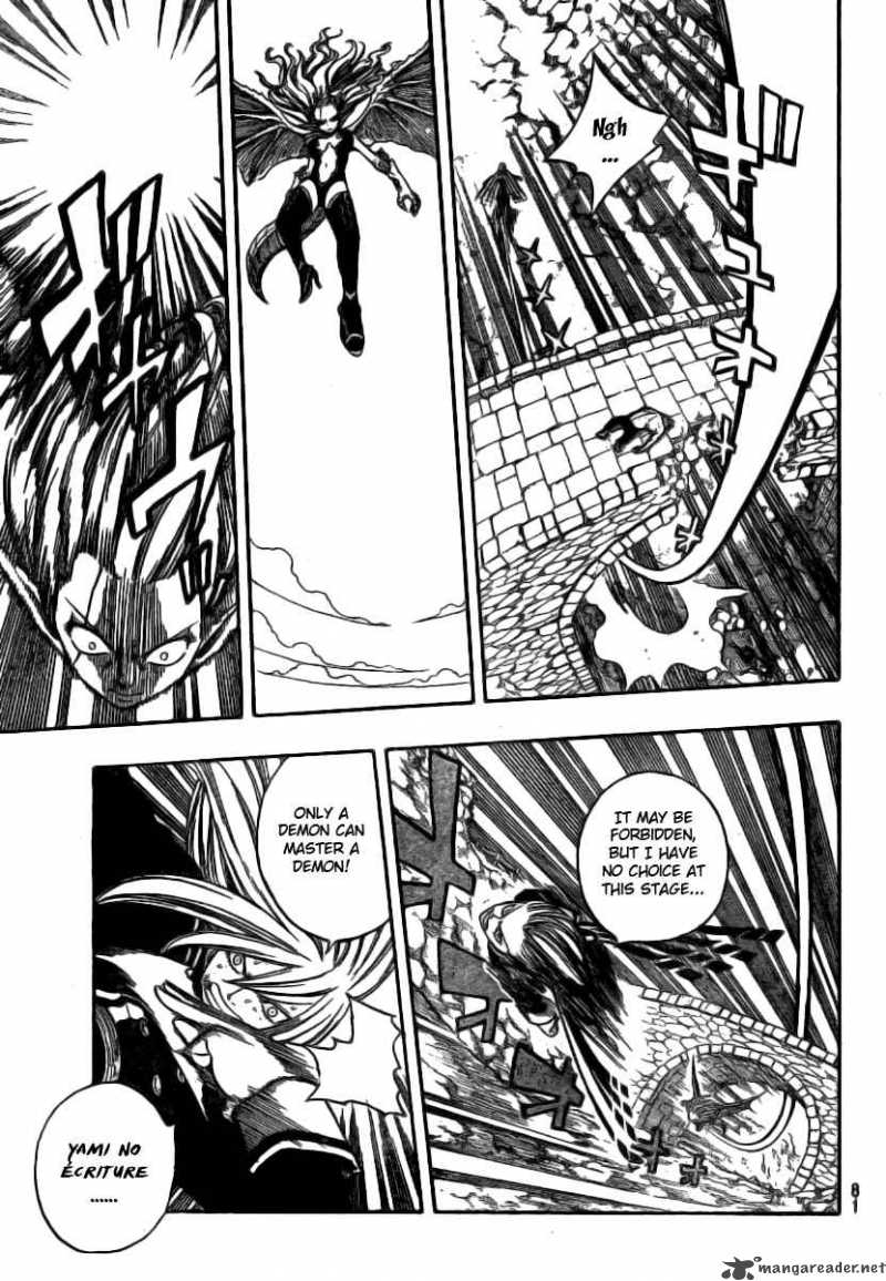 Fairy Tail 118 4