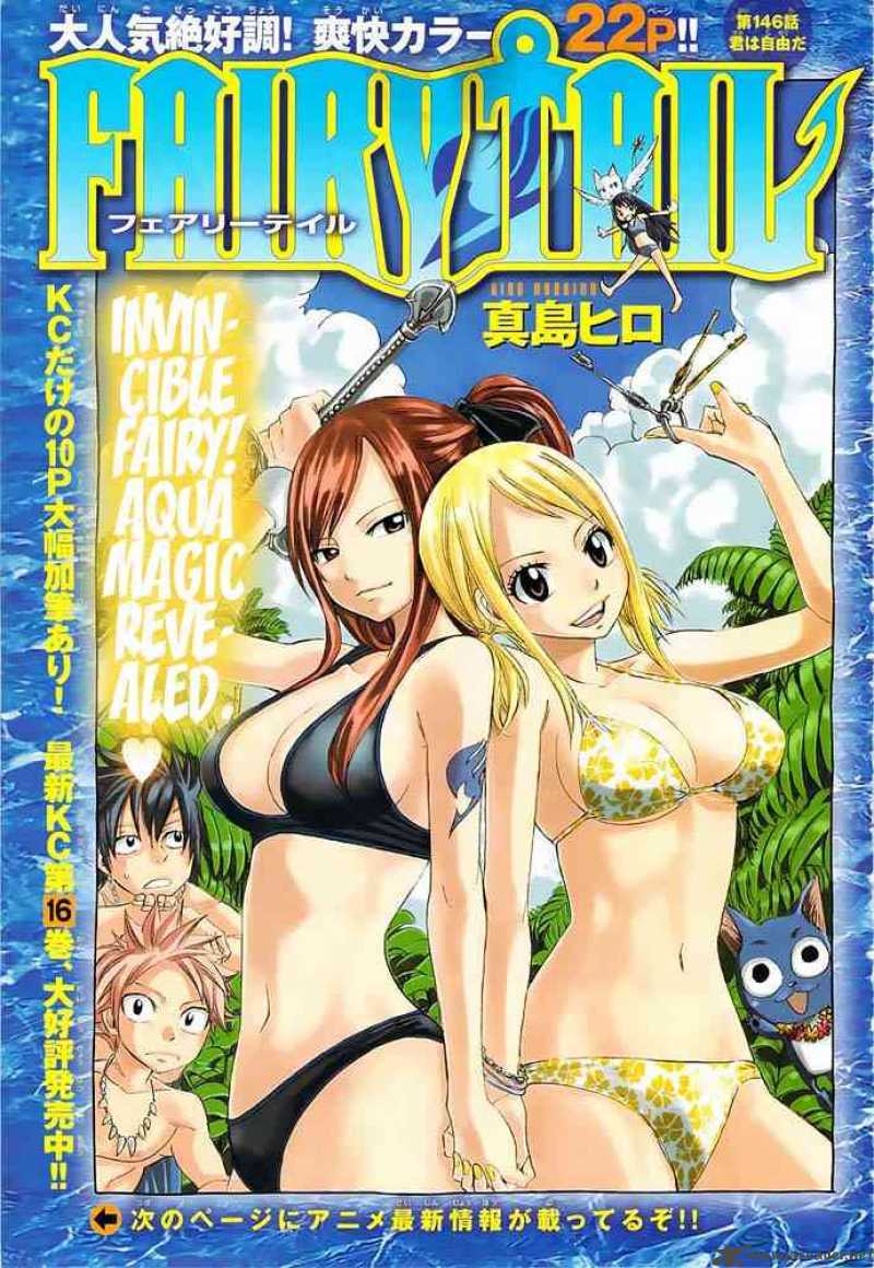 Fairy Tail 146 1