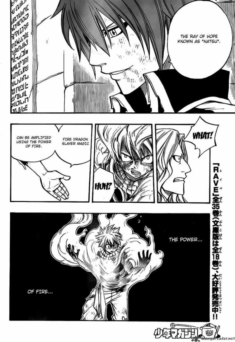 Fairy Tail 159 7