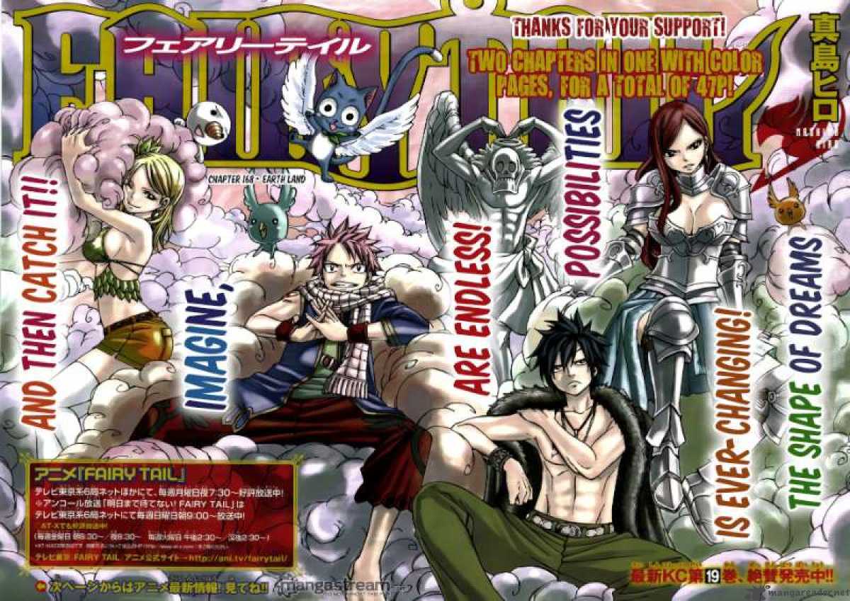 Fairy Tail 168 3