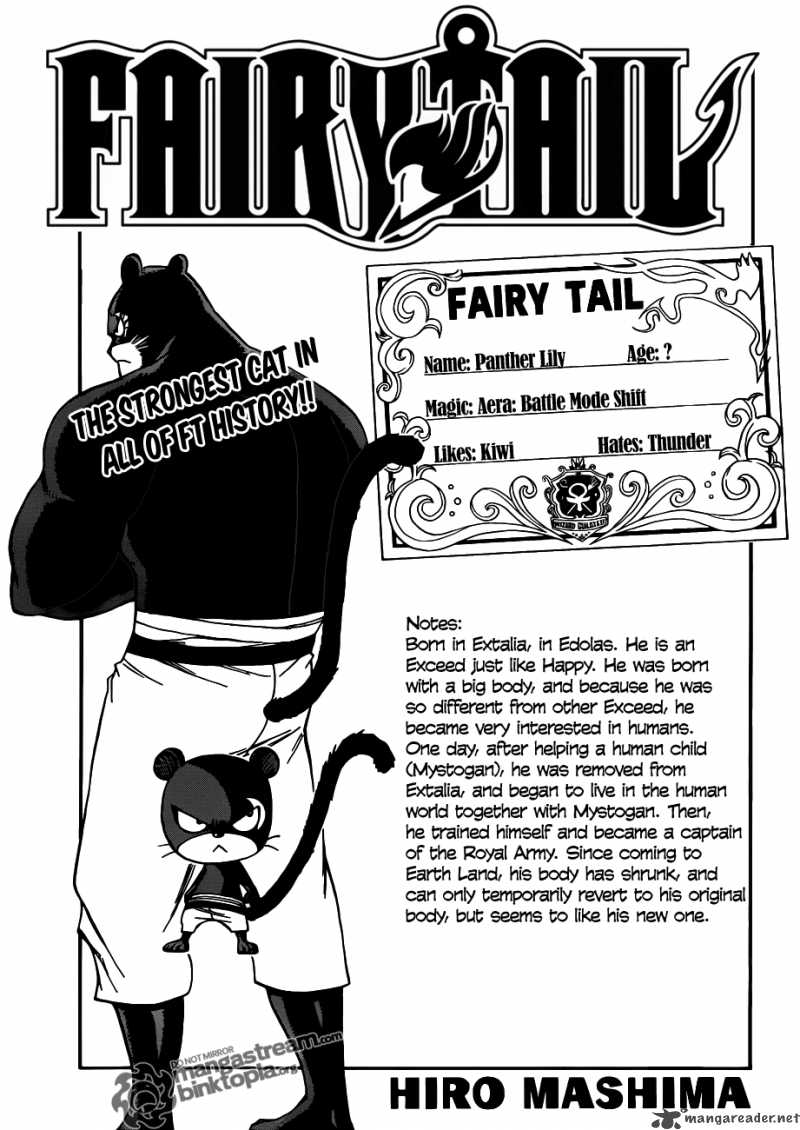 Fairy Tail 202 1