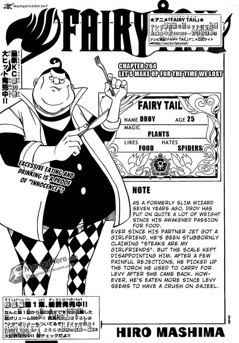 Fairy Tail 264 3